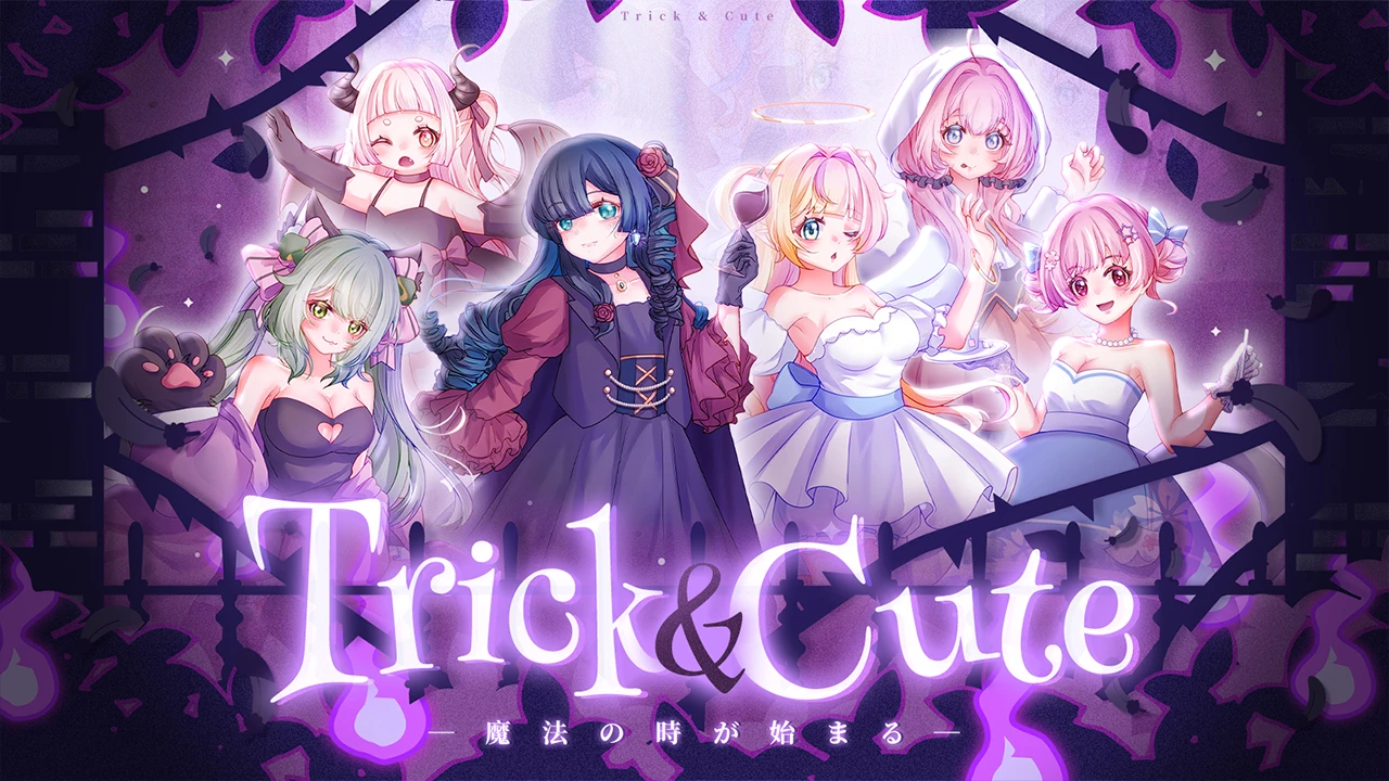 Trick & Cute 封面