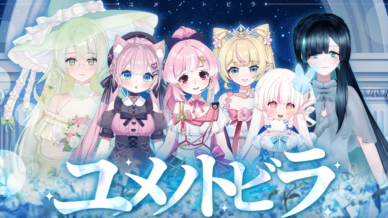 ユメノトビラ 封面